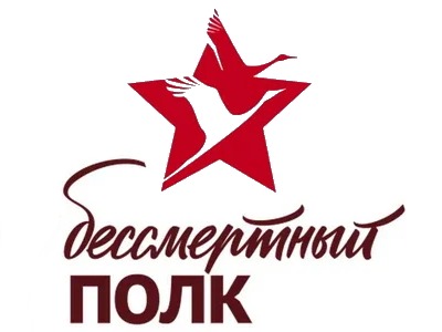 «Бессмертный полк» в Коми: каждый сможет рассказать историю своего героя.